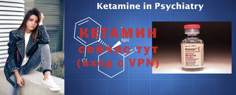 hydra ссылки  Белоярский  Кетамин ketamine 